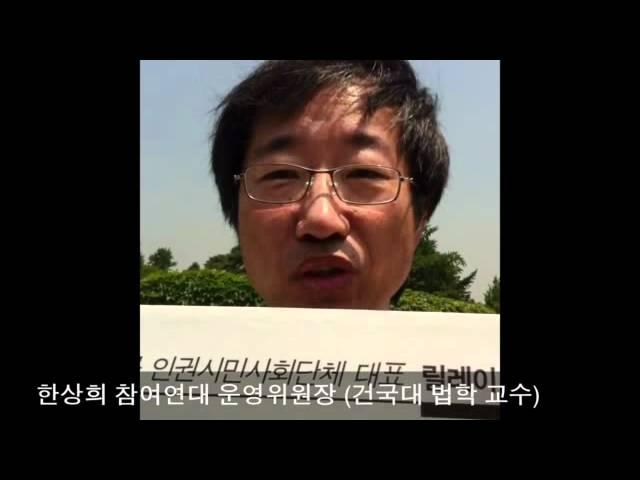 20110616_한상희 선생님_인터뷰.flv