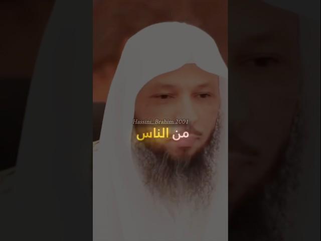 #فيديوهات_دينيه #حاسيني_إبراهيم قوافل العائدين إلى الله
