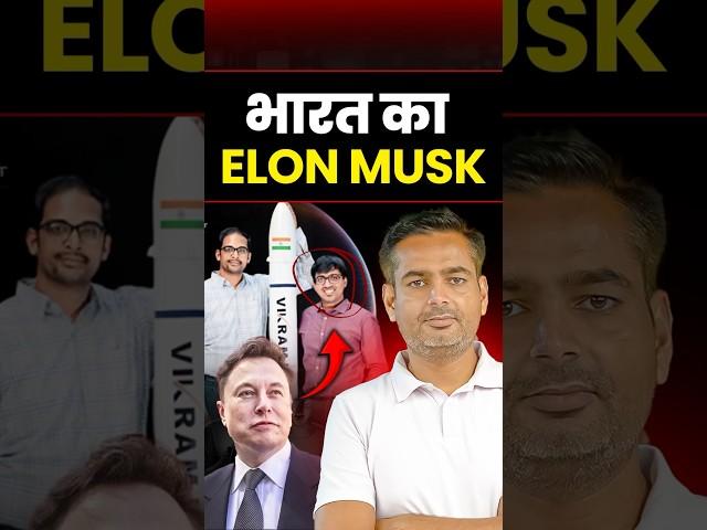 भारत का ELON MUSK | Pawan Chandana | Rakesh Yadav Sir #rakeshyadavsir #ssccgl #sscmath