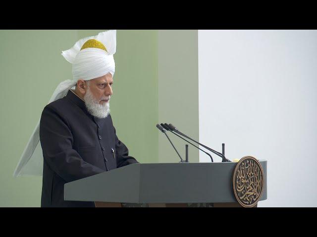 Friday Sermon | 7th March 2025 | 4K ULTRA HD