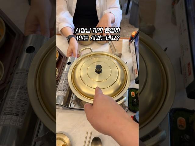 (광고)인천 송도 만원에 제주 돼지 생고기 김치찌개에 계란말이