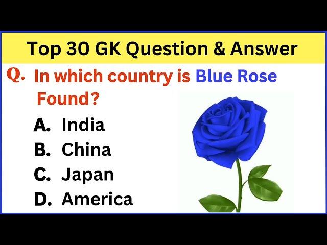 Top 30 Gk Questions and  Answers | Interesting General Knowledge | Gk GS | Gk in English