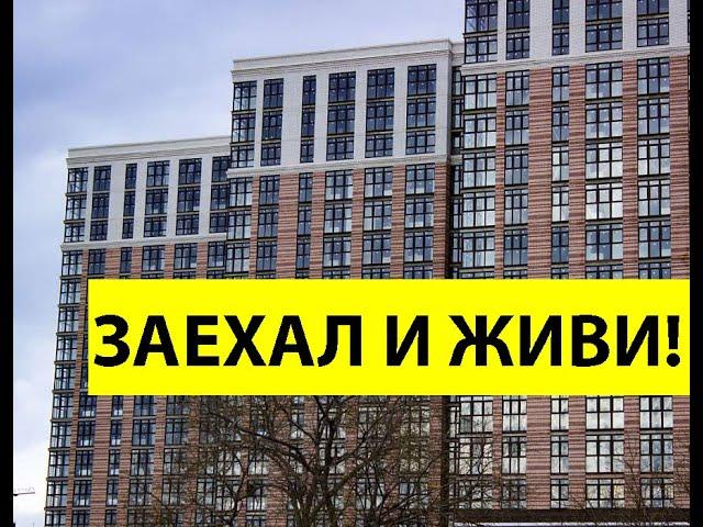 КВАРТИРА В АНАПЕ -  просторная вторичка с ремонтом в ЖК Огни Анапы  для ПМЖ В АНАПЕ СЕМЬЕЙ!