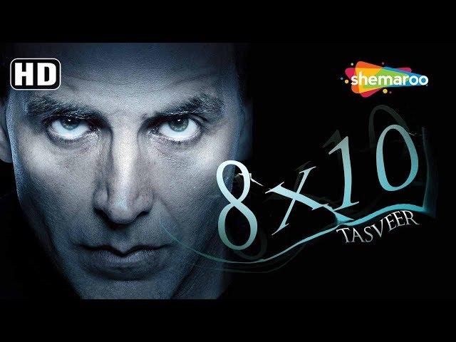 8x10 Tasveer [HD] Hindi Full Movie - Akshay Kumar | Ayesha Takia | Sharmila Tagore