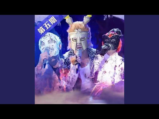 斑马，斑马 (Live)