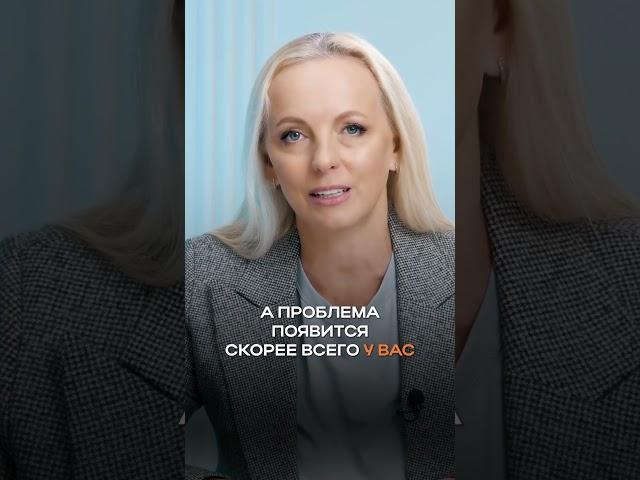 Как реагировать на ХАМСТВО начальника? #аннасорокина #управлениеперсоналом #психология #сотрудники