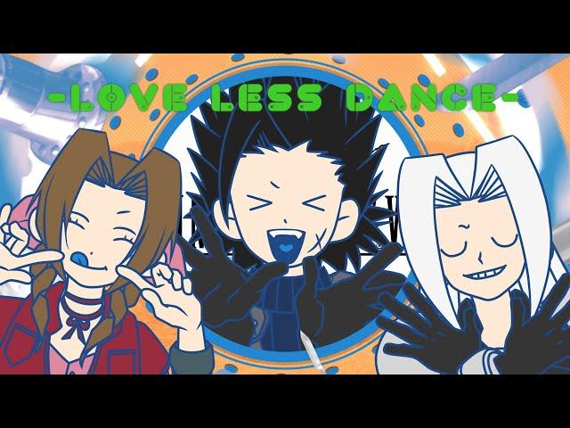 【FF7】LOVE LESS DANCE