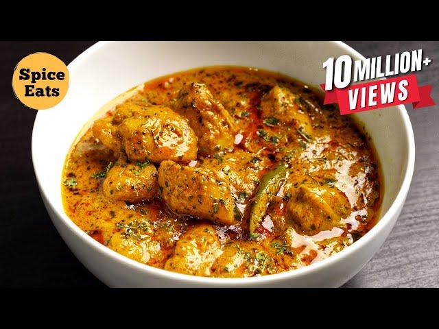 MUGHLAI CHICKEN HANDI | CHICKEN HANDI RECIPE | BONELESS CHICKEN GRAVY