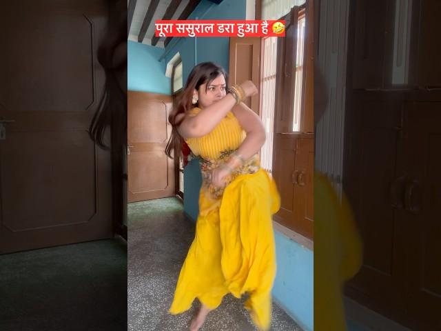 डर का माहौल है  #tinnybutterfly #saasbahu #haryanvi #comedy #youtube #viral
