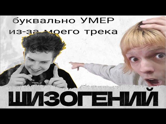 СЕИН СМОТРИТ: ОКСИМИРОН СОШЕЛ С УМА ИЗ-ЗА СКИБИДИ ТУАЛЕТОВ