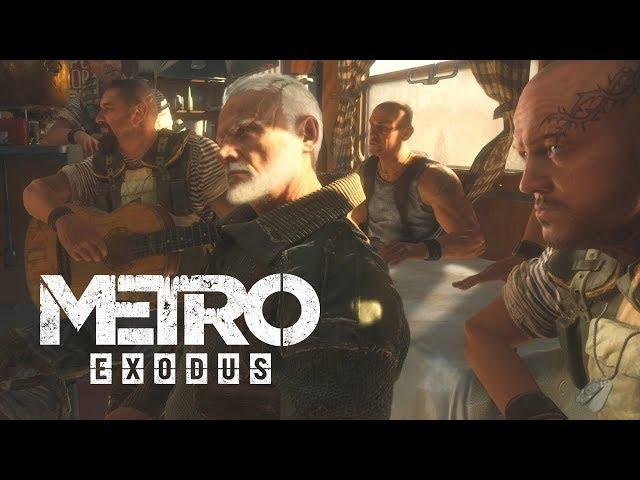 Степан играет "этот поезд в огне" на гитаре Metro: Exodus (Метро: Исход)