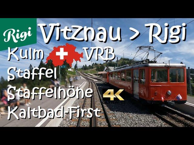 CAB RIDE 4K  Vitznau - Rigi Kulm - Vitznau-Rigi-Bahn (VRB) CC82 Switzerland - Schweizer - Suisse 