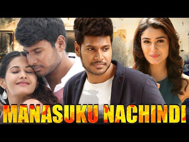 Manasuku Nachindi Full South Indian Hindi Dubbed Movie | Telugu Movies In Hindi Dubbed Full