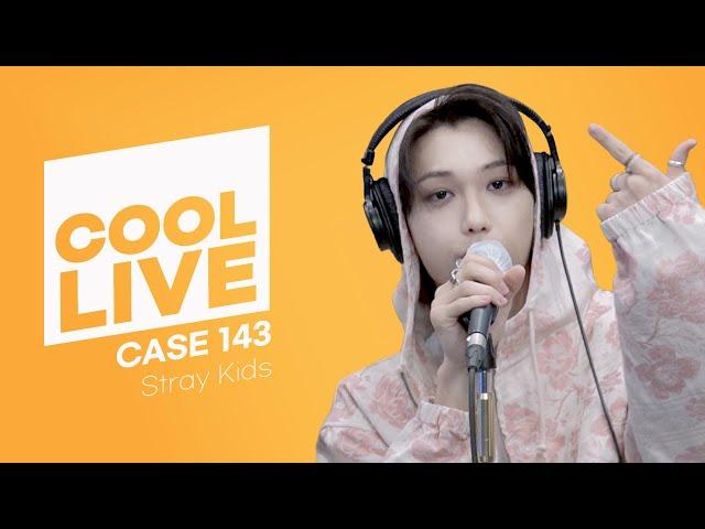 쿨룩 LIVE ▷ Stray Kids(스트레이 키즈) ‘CASE 143’ / [비투비의 키스 더 라디오] l KBS 221012 방송