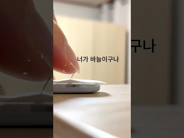 연속혈당측정기 떼는법 #연속혈당측정기