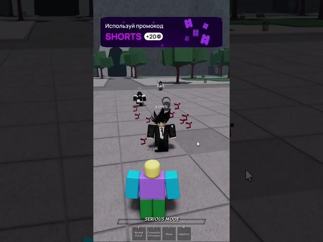 Фейк Dummy троллинг #roblox #роблокс #memes #tsb #weakestdummy #trolling #edit