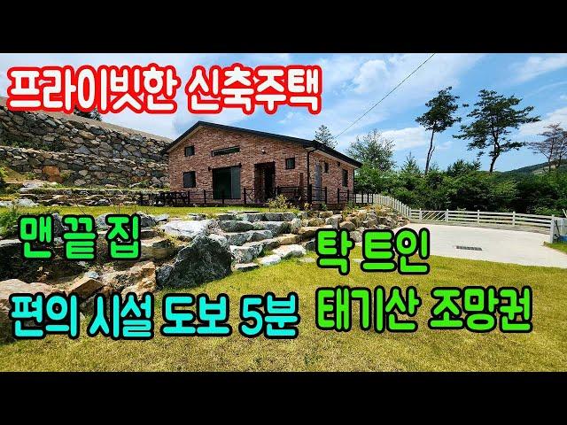 [횡성군 둔내면 전원주택] 강원특별자치도 횡성군 둔내면 전원주택ㅣ횡성부동산ㅣ강원도전원주택ㅣ둔내면부동산ㅣ신축주택