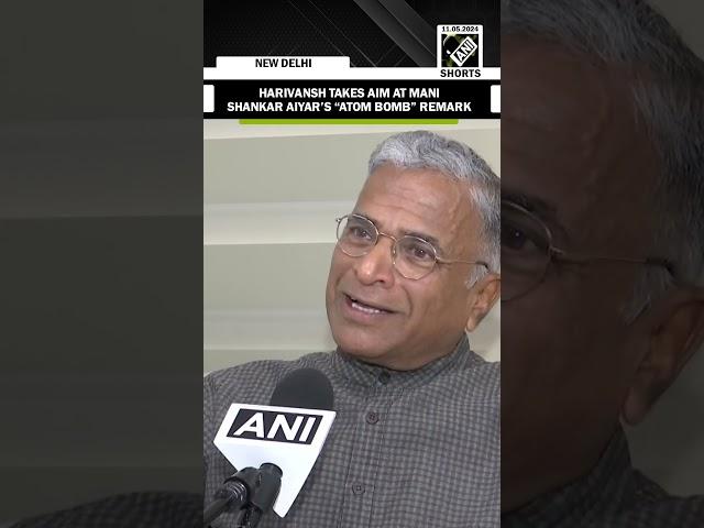 “Langotiya Yar…” Rajya Sabha Dy Chairman Harivansh slams Mani Shankar Aiyar’s “Atom bomb” remark