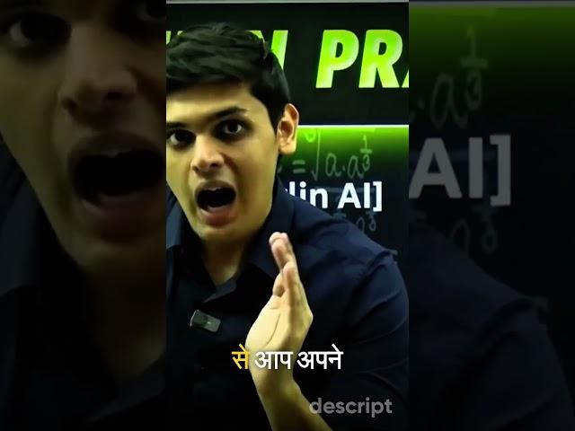 AI Tool To Get Practice Questions for Exams | Prashant kirad | Siksha Hub 