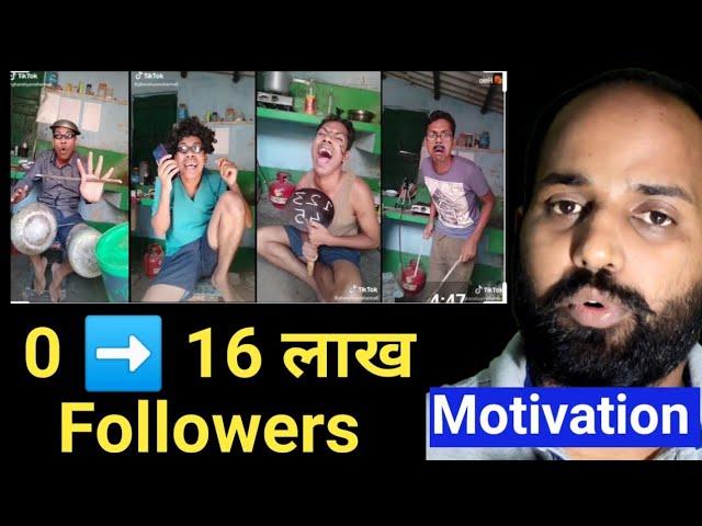 0 ️ 1.6 Million in 8 Months | Tiktok Star Ghanshyam Sharma Interview | Motivational Tiktok Video