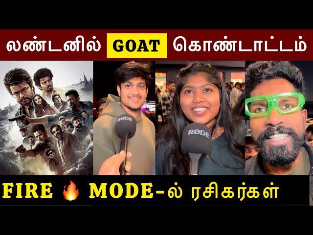 லண்டனில் Goat | நள்ளிரவு கொண்டாட்டம் GOAT Public Celebration in London | FDFS