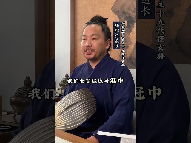 在这之前你分得清真假道士吗