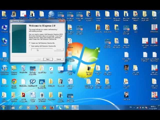 استخدام اداة ميكروسوفت المجانية IEXPRESS لانشاء ملف تنفيذي و ضغط الملفات