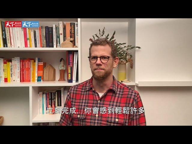 老是愛拖延？「#2分鐘法則」有效改善拖延人生！