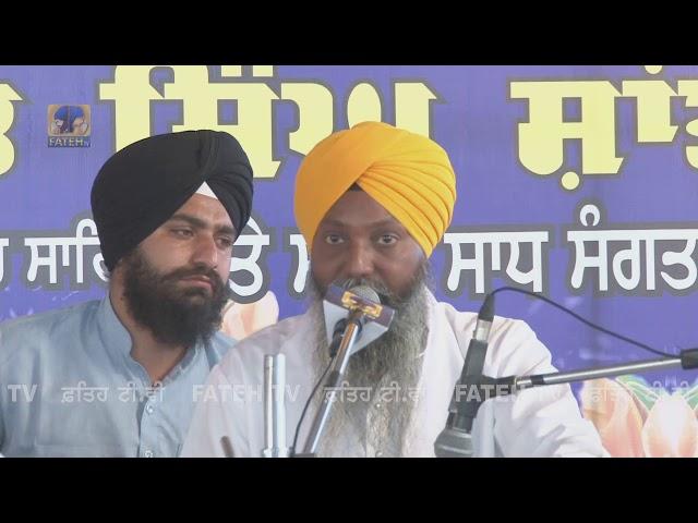 06.04.19 Jalandhar Live (Morning) | Bhai Manjeet Singh Ji Shant