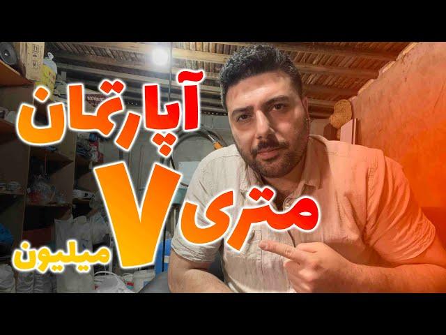 هزینه ساخت و ساز چند؟