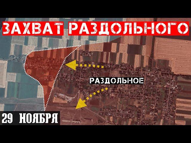 Ukraine - Russian troops captured Razdolnoye. Situation in Syria.