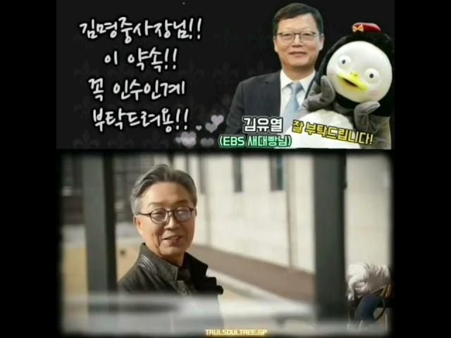 우리 펭수는요..#PENGSOO #EBS