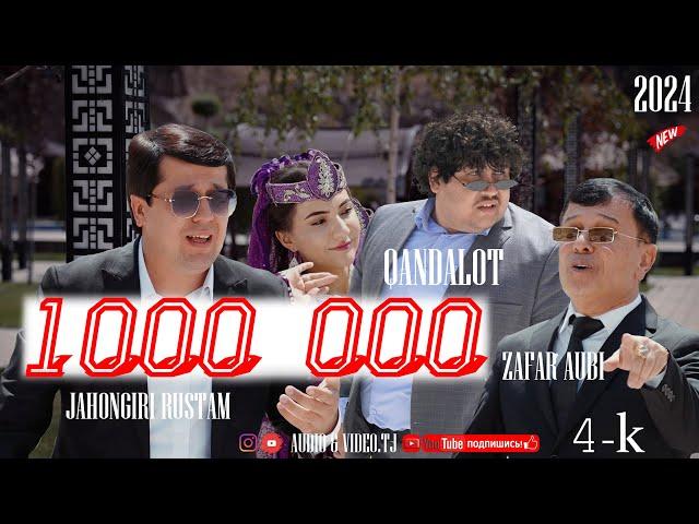 Зафар Аюби & Чахонгири Рустам Кандалот 2024/Jahongir & Zafar Qandalot