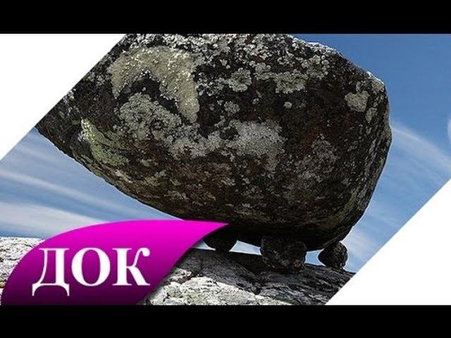 Урал - тайные места силы. Документальный фильм