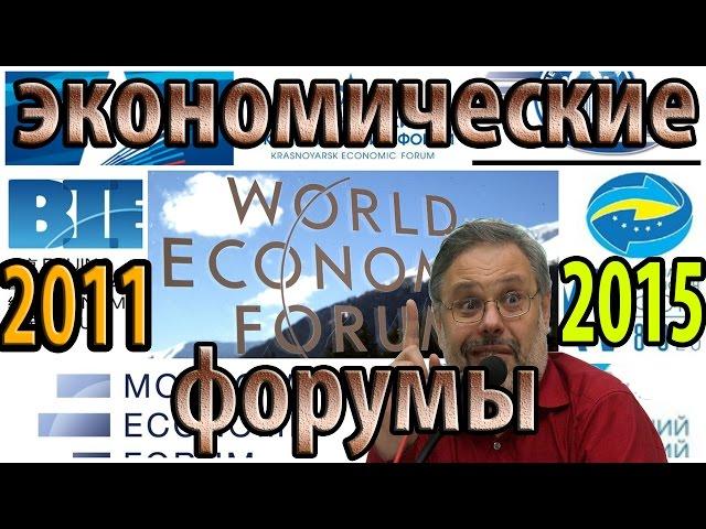 Отрывок с Чебоксарского экономического форума «Национальное телевидение Чувашии» при участии Хазина