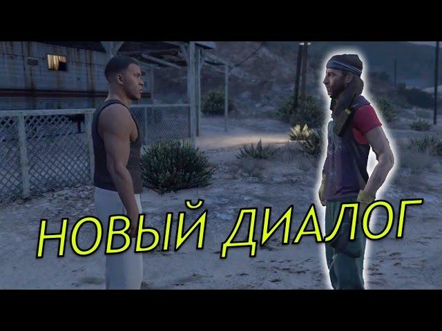 ОМЕГА РАССКАЗАЛ ВСЁ! | Как пообщаться с Омегой? | Тайна горы Чилиад гта 5