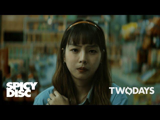 TWODAYS - ให้มันเป็นแบบนี้แหละดีแล้ว | (OFFICIAL MV)