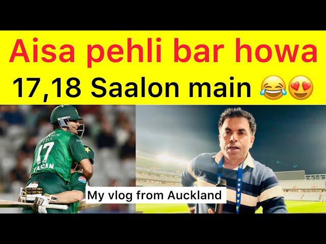 Kamal Victory  Pakistan young Team chased 205 | Hasan Nawaz wins hearts | my vlog from Auckland