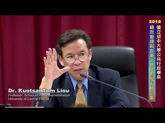 國立空中大學公共行政學系「績效管理與良善治理」國際研討會專題演講