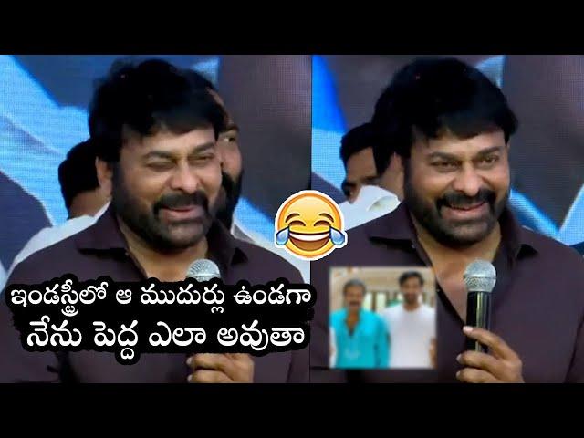 Chiranjeevi Indirect Comments @ Chitrapuri Colony 2BHK House Warming Ceremony | Filmyfocus.com