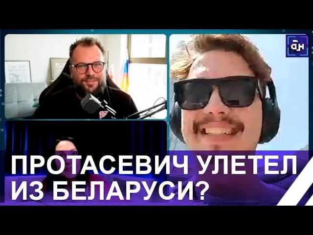 После приговора суда Протасевич оказался в Дубай! Как так получилось?