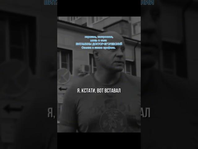 Фёдор Пахарь #сила воли#мативатор #достигатор
