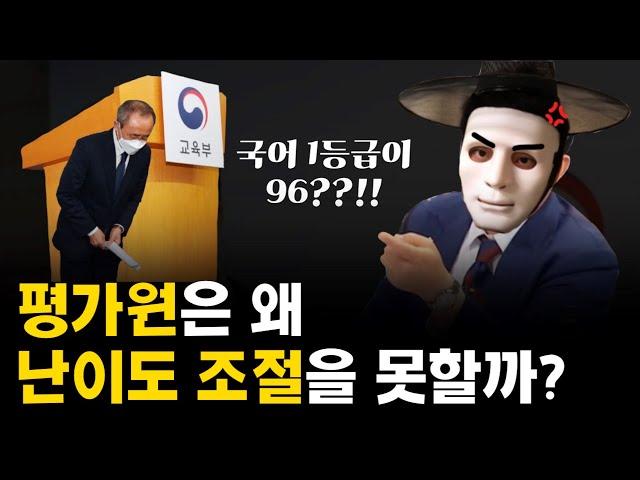 수능 성적표 받고 멘붕한 친구들에게(화작 찢고싶으면 개추)