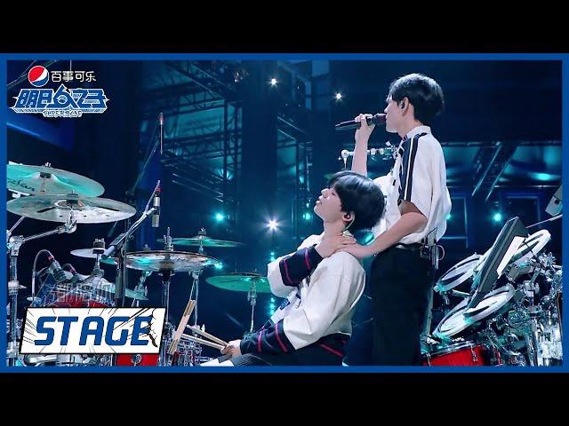 《明日之子乐团季 SUPERBAND》STAGE: 胡宇桐&田鸿杰《让我留在你身边》