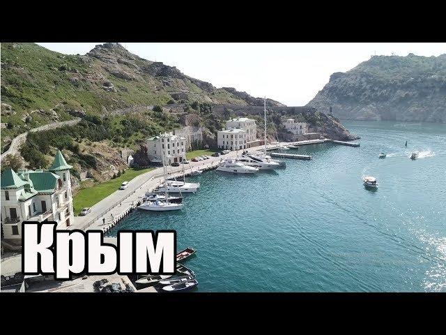 Стоит ли ехать в Крым? Анонс / Квадратный Макс