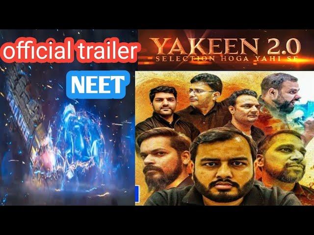 Physics Wallah Launched YAKEEN 2.0 for NEET || Official trailer 