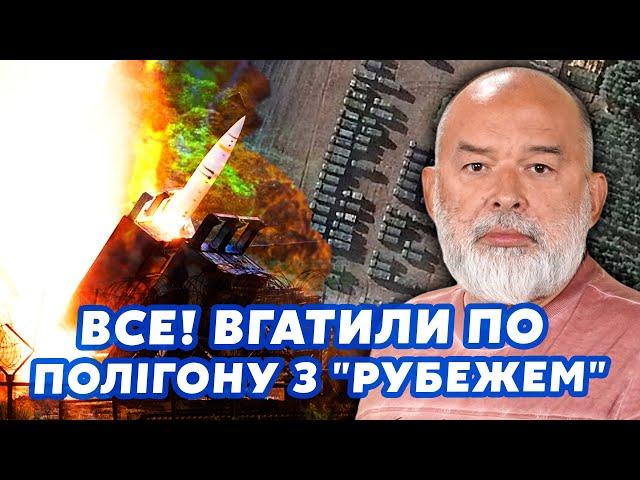 ШЕЙТЕЛЬМАН: Піджарили ГЕНЕРАЛІВ РФ! ЗСУ помстились за ДНІПРО. Вгатили БАЗУ ЗАПУСКУ РАКЕТИ@sheitelman