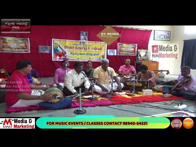 KAI VIDA MATTAN KANAKKA SABESHAN - M S Studio
