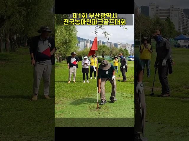 아까운 퍼팅 Par4, パークゴルフ, putting, approach, golf