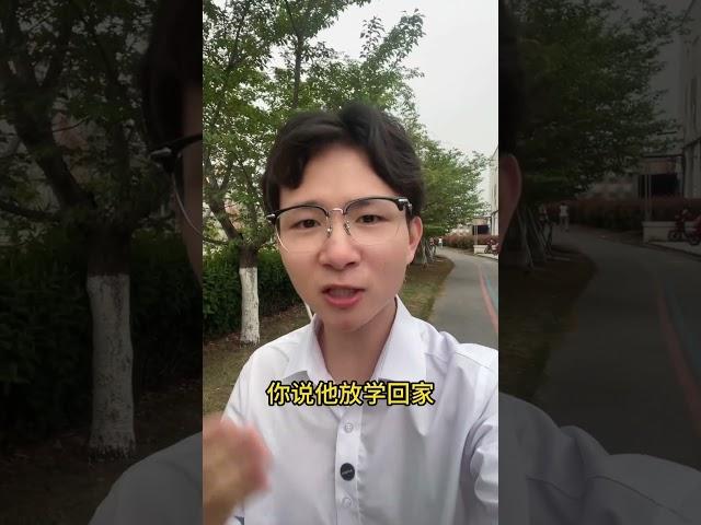学霸都是父母盯出来的#学霸秘籍#家长必读#家庭教育